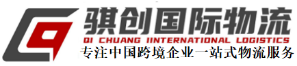 网站样板—运输
